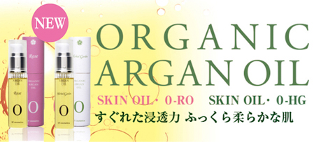 オブコスメティックス スキンオイル